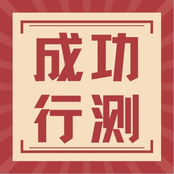【成功行测】行测定义判断3大技巧，小白也能拿满分