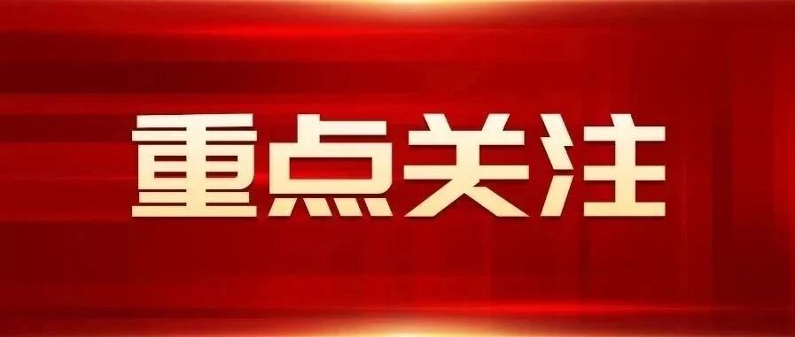 【重点关注】中国是全球包容性发展的典范
