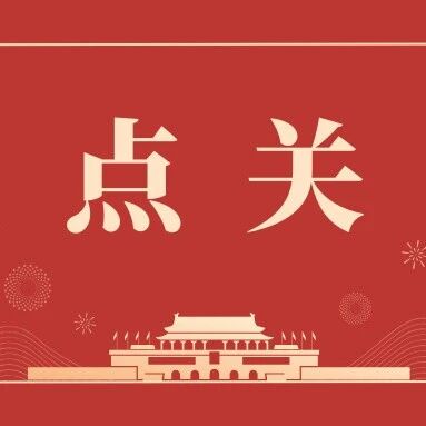 从雄安新区看现代城市发展新路