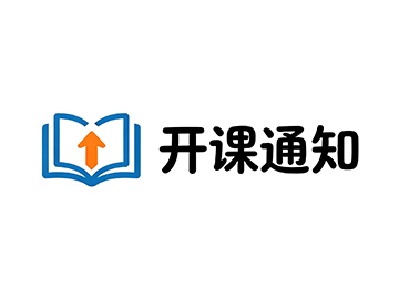 2026年5月公安学硕士研究生课程辅导计划