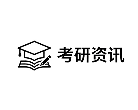 2026年全国硕士研究生招生工作管理规定