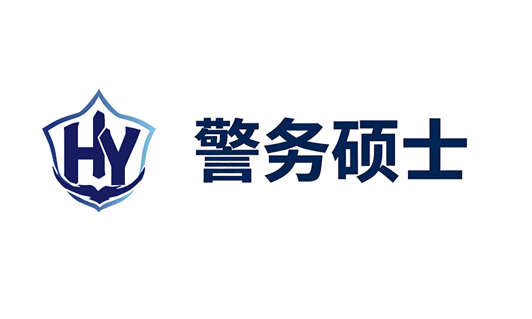 2027年鸿源警考警务硕士培训计划