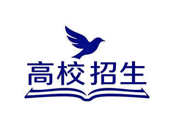 中国人民警察大学2026年本科招生章程
