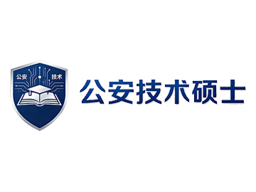 深耕警校赛道：鸿源警考公安技术硕士培训的核心优势