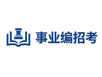 江苏省体育局直属事业单位2026年统一公开招聘人员公告