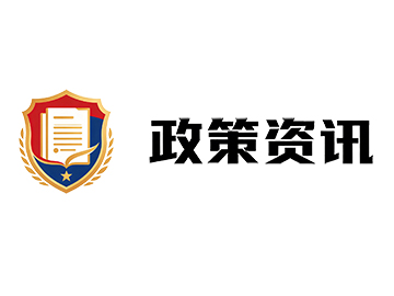 刑法修正案（九）