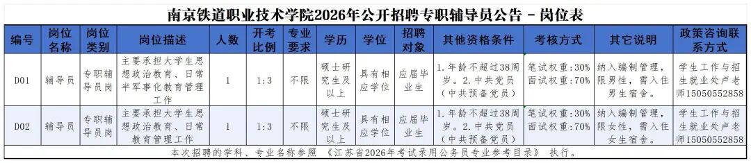 640南铁.jpg